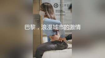 你们要的良家少妇【山炮探花】人妻偷情，酒店被干满足，良家范，贤淑外表下原来这么淫荡，插入就开始叫