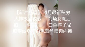 【新片速遞】摸摸小婊妹，露脸小可爱双马尾，无毛白虎逼先扣一扣再舔一舔好刺激，多体位蹂躏爆草后入抽插，浪叫呻吟不断[2.11G/MP4/01:58:20]