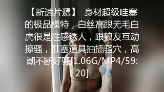 个人云盘被盗流出外表清纯豪乳大一新生纯情小妹与男友旅店开房啪啪自拍看如何被调教成淫娃