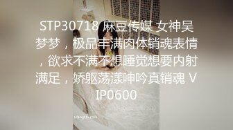 STP28882 探花李寻欢网约骚货女球友看世界杯一边看球一边操逼 - 美酱 VIP0600