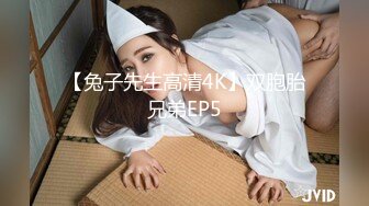 STP29302 【超唯美极品女神】火爆网红玩偶姐姐『HongKongDoll』最新私信短片《圣诞兔兔》美妙的高潮 VIP0600