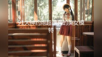 顶级女神『曼妃小雨』最新剧情定制《非诚勿扰》相亲喝醉被带到酒店爆操内射 高清720P原版 (5)