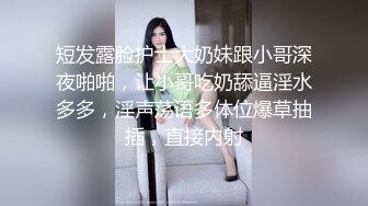 (中文字幕)榎本 美咲 28歳 第3章