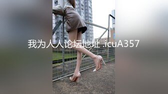 【小北寻欢】超清4K设备偷拍，极品外围女神，沙发近景AV视角展示抠穴，黑丝诱惑激情四射