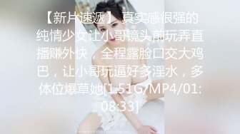 骚骚的女友，大家看嫩吗