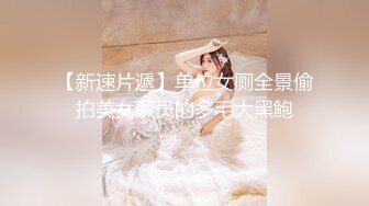 ：【唯美性爱❤️极品流出】挑逗极品身材敏感体质女友 玩出水直接后入开操 漂亮美乳速插射一身