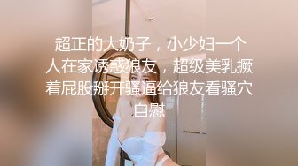  气质甜美又很骚美女！酒店操逼！浴室洗澡抬腿后入，穿上女仆装，4小时激情不断