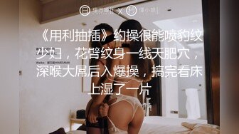 [原創錄制](sex)20240128_滋你一脸水