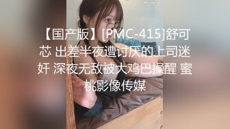 STP23513 两女一男SM调教小哥哥  高跟女王小萝莉  舔逼喝尿脚踩鸡巴让她舔逼  淫声荡语给大哥足交 椅子上爆草萝莉