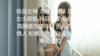 XJX0157 香蕉视频传媒 无耻叔叔 诱骗姐妹花上套 上集