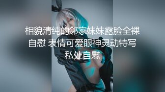 单纯03小女友一部分