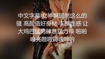 起點傳媒 性視界傳媒 QD003 小明的美女教師 金寶娜