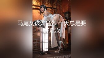 ID5375 爱豆传媒 淫妻偷情 孟若羽