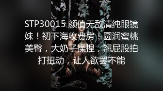 最新剧情贺岁力作!公司高管约战骚魅漂亮前台美眉！