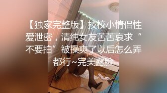 STP25284 气质美少妇颜值颇高，一脸都是戏，表情享受卖力口活无套啪啪操逼内射，特写淫水流出的逼逼有精液流出