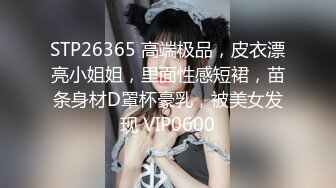 【自整理】自从认识了喜欢打野的女驴友，我就爱上了野外徒步，每次鸡巴都特别满足！【120V】 (16)