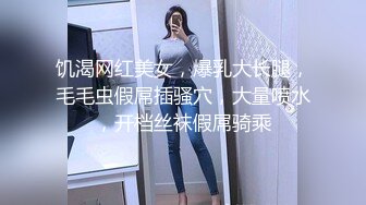 【新片速遞】商场女厕偷拍 好身材的黑丝美女销售