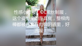 大神觊觎了很久的学妹❤️这回趁她不留神终于到手了换上黑白丝各种啪啪啪 (12)