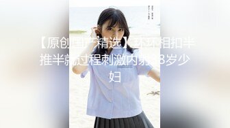 ❤️爆菊小可爱❤️重口慎点～把小学妹娇嫩屁眼操开了花！无套内射精液流出，娇嫩小菊花和大肉棒形成剧烈反差！.mp4