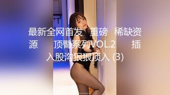 【新片速遞】 ⚫️⚫️高人气PANS极品反差女神模特【kiki+佳琪+艾米】大尺度，透明露逼，镜头感十足，高清画质，对话精彩