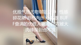 【新片速遞】  商场女厕全景偷拍几位美少妇的极品美鲍鱼