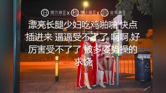 天津约啪直播偷拍一字马170苗条美眉大长腿劈开做爱