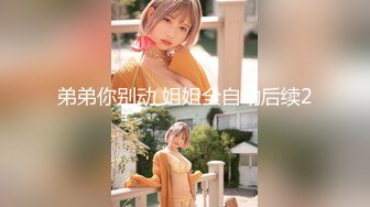 【新片速遞】 推荐！性感长腿制服❤️【邻家静静】被炮友道具调情水汪汪~先口再操，各种姿势爆操啪啪性爱❤️啊~用力~好舒服！