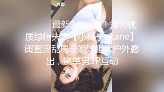 后入90后美女，喜欢这个姿势吗？