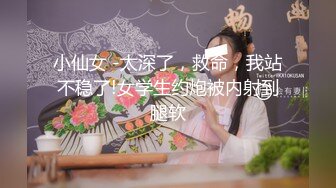 老婆光明正大带男人回家，跟老公视频裸聊被发现后还很开心，'我希望你做我的坏老公，老公 现在我给人口爆了‘ 牛逼！