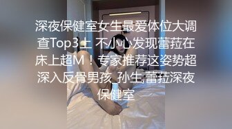 7-31小马寻花第二场_约啪苗条牛仔短裤美女，被干的逼逼生疼