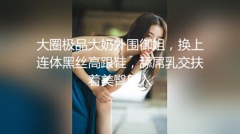 【新片速遞】  ❤️稀缺首发❤️极品大学生巨乳萌妹 一只桃桃 啪啪合集！双马尾配JK！人甜逼美！被男主操的淫叫不停！[7.36GB/MP4/01:37:05]