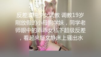 淫娃御姐 窈窕身材170cm大长腿车模女神▌淑怡▌平面模特的沦陷 下 在姐姐眼皮下和姐夫偷情超爽刺激