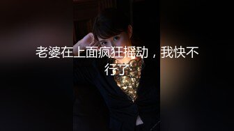 人妻背着老公偷情 淫语不断