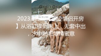 【自整理】练习瑜伽的苗条少女把紧身裤剪个破洞做一字马劈叉，这下不勒小逼了！【203V】 (106)