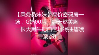 QDYP014.莉娜.约啪小女警.起点传媒