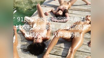 《专搞老阿姨》冬菇头深夜约了个年轻漂亮的少妇姐姐上门服务真不客气进来又吃又喝的