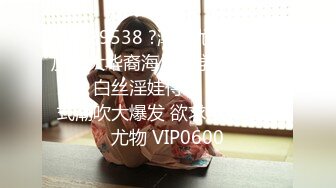  2024-10-04 星空传媒XKVP-146爆操内射游戏NPC痴女