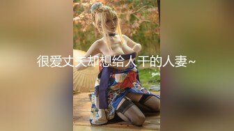 亚洲美乳御姐风情推特高人气超火爆的日本女神Mylittlechar丝袜大奶秀身材岛国美女很有韵味