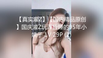 天美传媒SQGY07色情公寓EP7第七集美嘉的失恋忌日