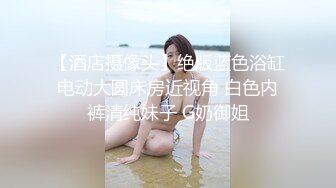 ❤️反差小淫娃❤️巨乳身材学妹〖小巨〗羞耻开档紧身牛仔裤 小母狗骚到天际，清纯靓丽小妹妹内心渴望被大鸡巴操