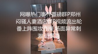 五月新流出魔手外购商场 极品CP高清后拍高桶靴美女的尿冒着阵阵热气