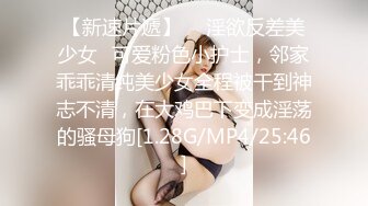 肉丝少妇午休车震