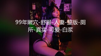 【源码录制】七彩主播【93975474_延安安】6月19号-7月3号直播录播⭐爆乳脸色潮红美女⭐插嘴操逼诱惑至极⭐【51V】  (25)