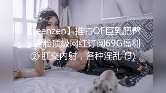 熟女阿姨的屁眼也能操高潮-大神-偷情-上海-阿姨