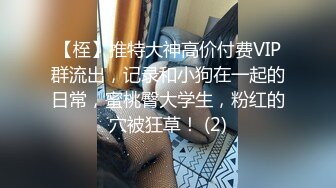 刚进门就给我吃鸡吧老公不在家憋坏了吧