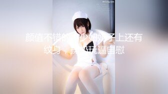 麻豆传媒 兔子先生监制 TZ093-EP2 淫女好呻吟 香月怜 浅尾美羽 天音美纱 筱崎沙罗