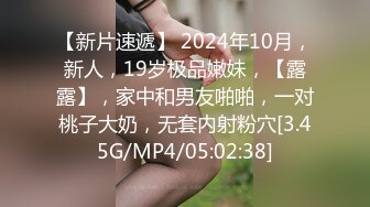 【最新女神流出】OnlyFans极品气质美女与男友啪啪漏出私拍 爆操极品身材女神干出白浆 (4)