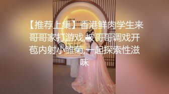 小伙高价约操两个极品外围美女双飞，换上吊带网袜一起服务，翘起屁股轮番操，搞完一炮中场休息，第二炮干的更加卖力