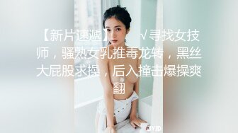 尤物美女 身材太好了 大乳房大屁股肉体软软给力 抱着好舒服沦陷冲动 鸡巴性福了啪啪抽插操穴好爽【水印】