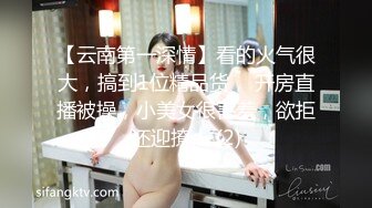 【极度性瘾少女】Cola酱调教捆绑性奴母狗 精湛口活摄精尤物 尽情爆肏湿嫩蜜壶 到底了~主人 要被干死了啊~